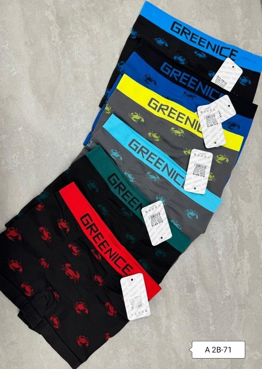 трусы мужские,greenice трусы мужские,комплект трусов боксеры greenice,комплект трусов,комплект трусов мужских