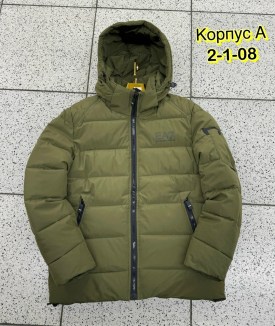 Верхняя одежда