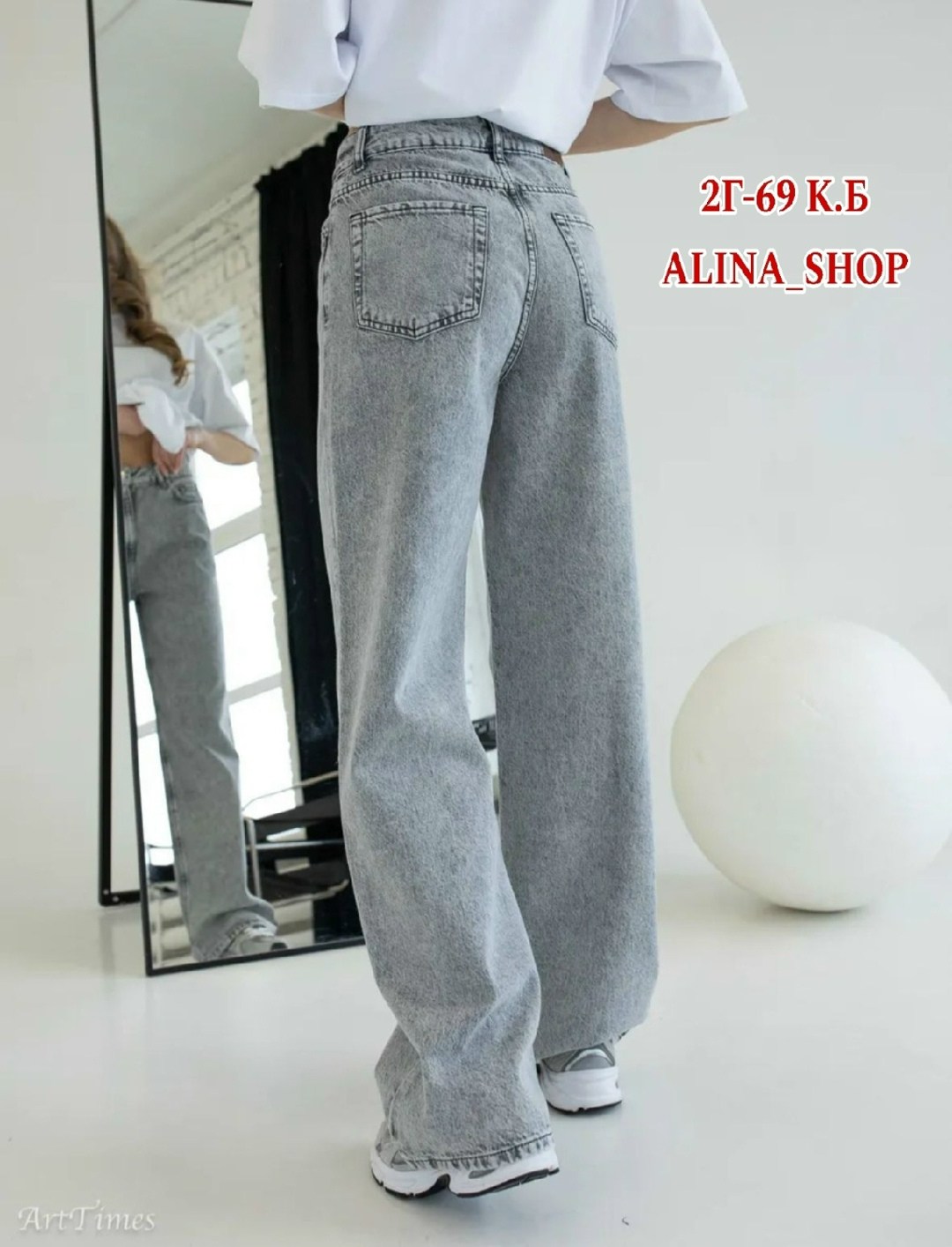 брюки джинсы,женские джинсы,штаны джинсы,джинсы широкие,женские джинсы широкие