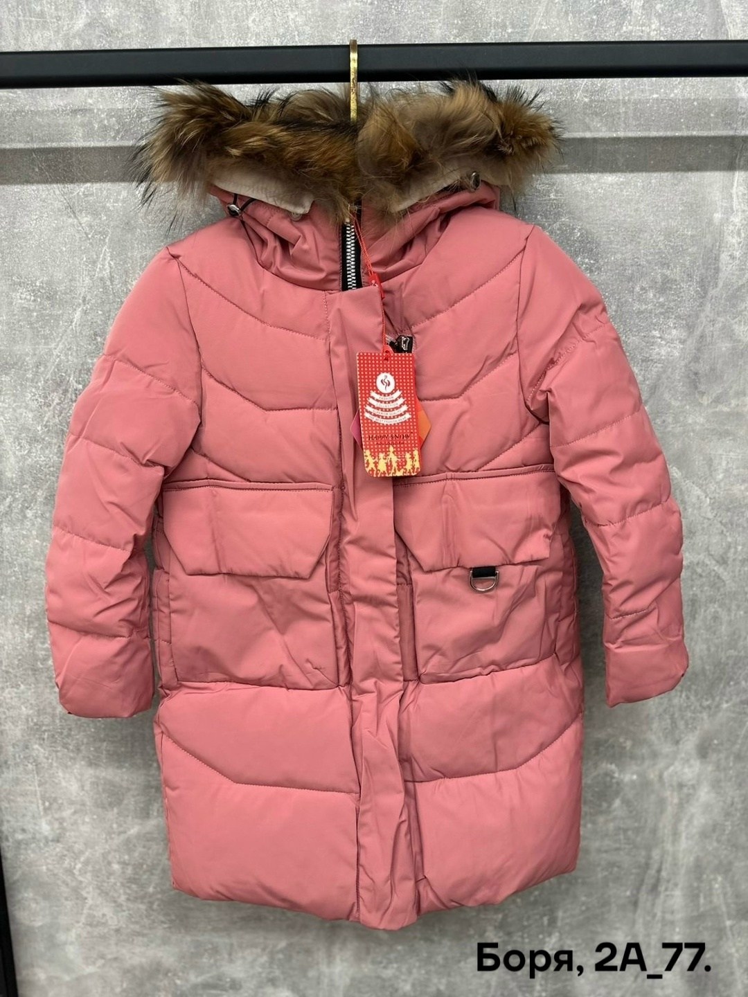 зимняя куртка для девочек,куртка детская зимняя,детская куртка,куртка для девочек,куртка зима