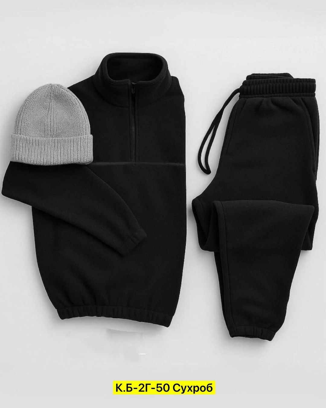 костюм на флисе,флисовые костюмы,спортивные костюмы на флисе,флисовый костюм мужской,мужские спортивные костюмы