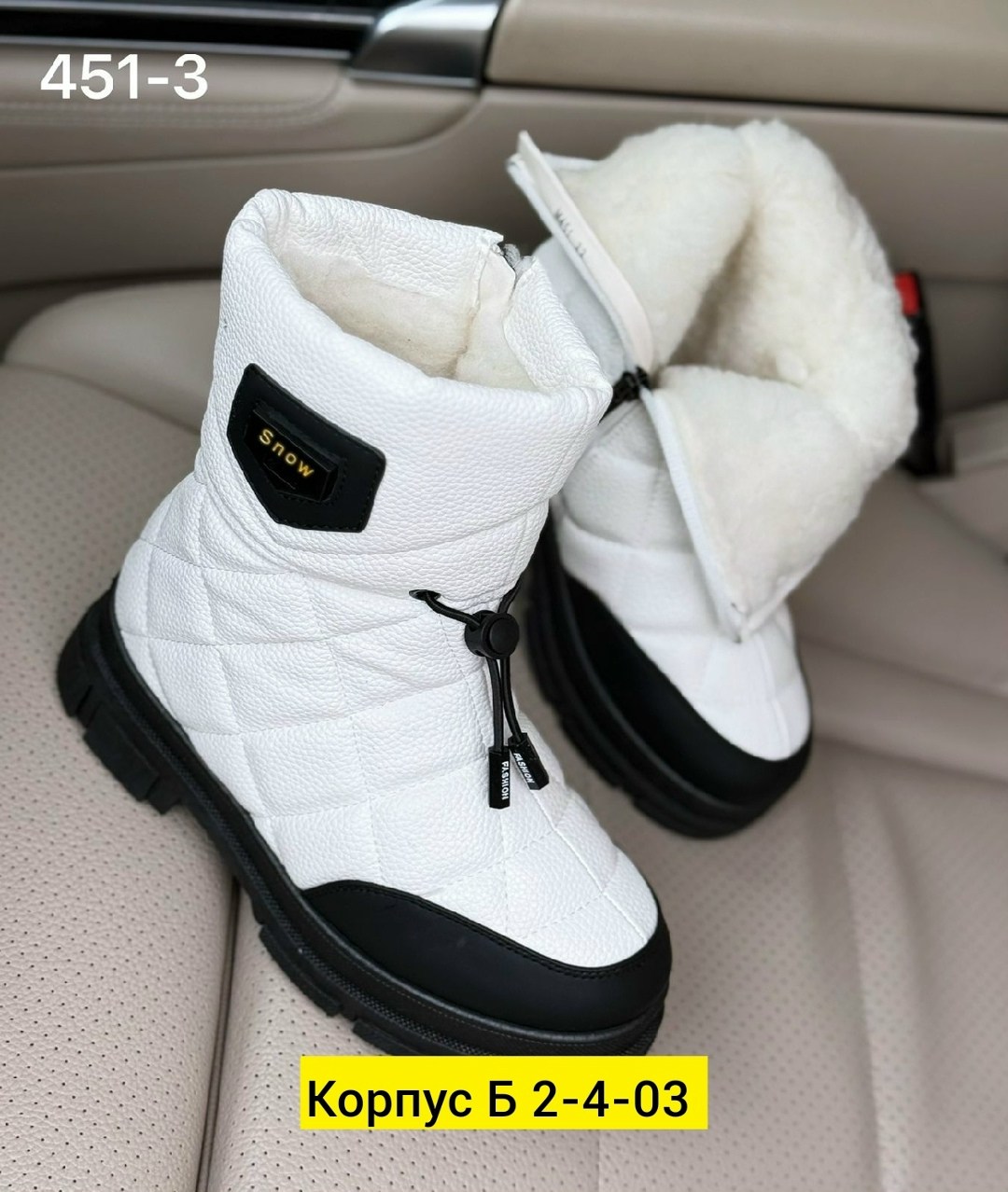 ,дутики женские,дутики женские зимние,сапожки,зимние дутики