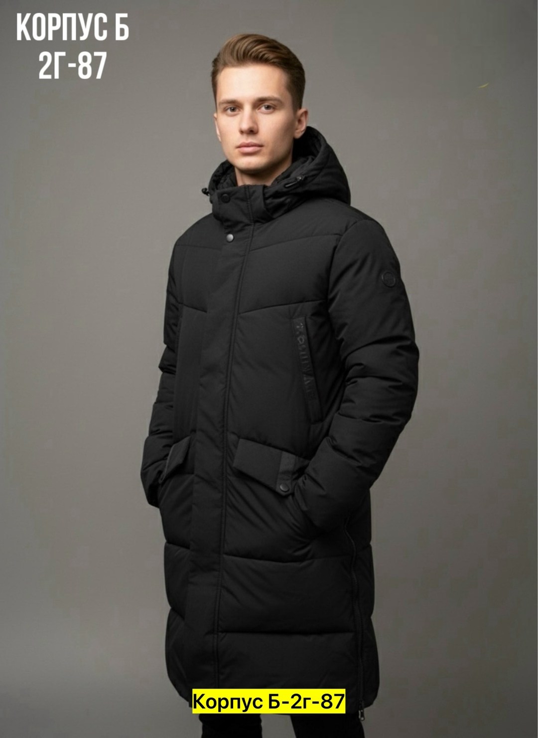 куртка мужская длинная зимняя,куртка зимняя мужская удлиненная,зимние куртки,куртка длинная зимняя,удлиненная зимняя куртка