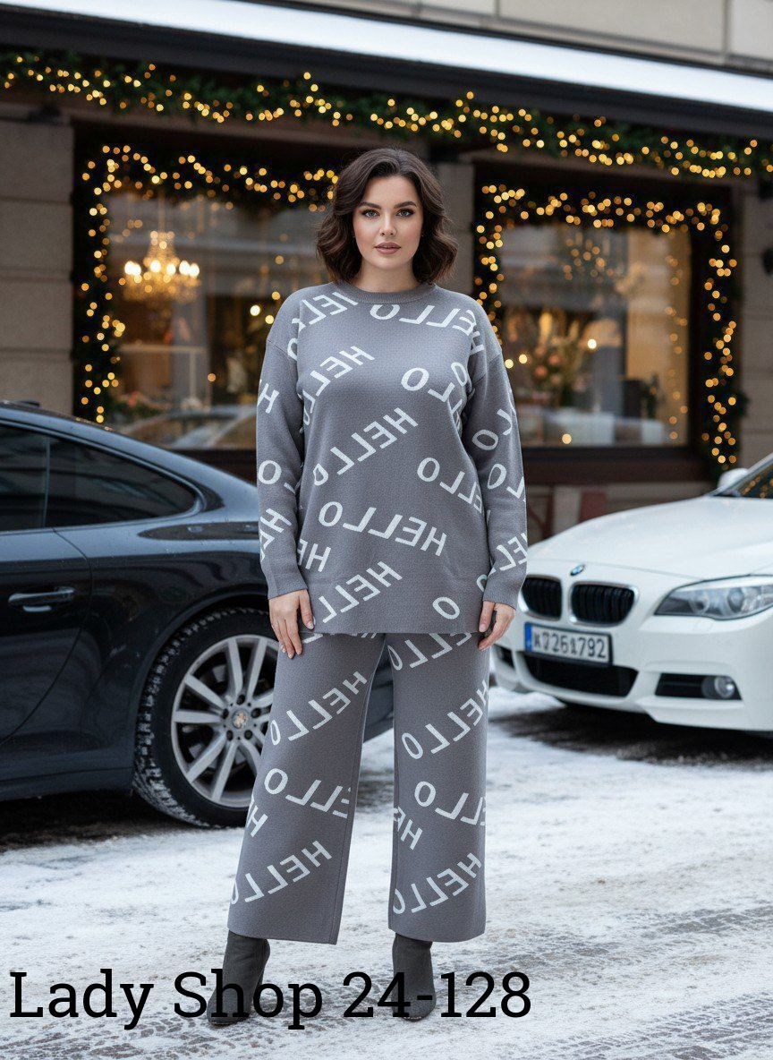 костюмы женские,костюм вязаный женский,вязаные костюмы,трикотажные костюмы,трикотажные костюмы женские