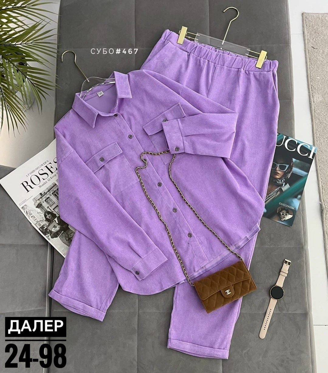 костюмы брючные,костюм двойка вельвет,повседневный костюм,костюм брючный с рубашкой,костюм с брюками