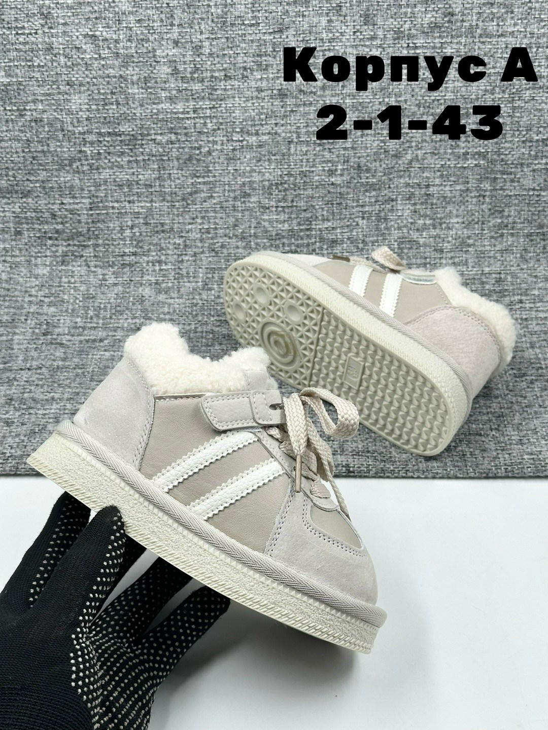 , зимняя,детская , для малышей,зимняя  детская