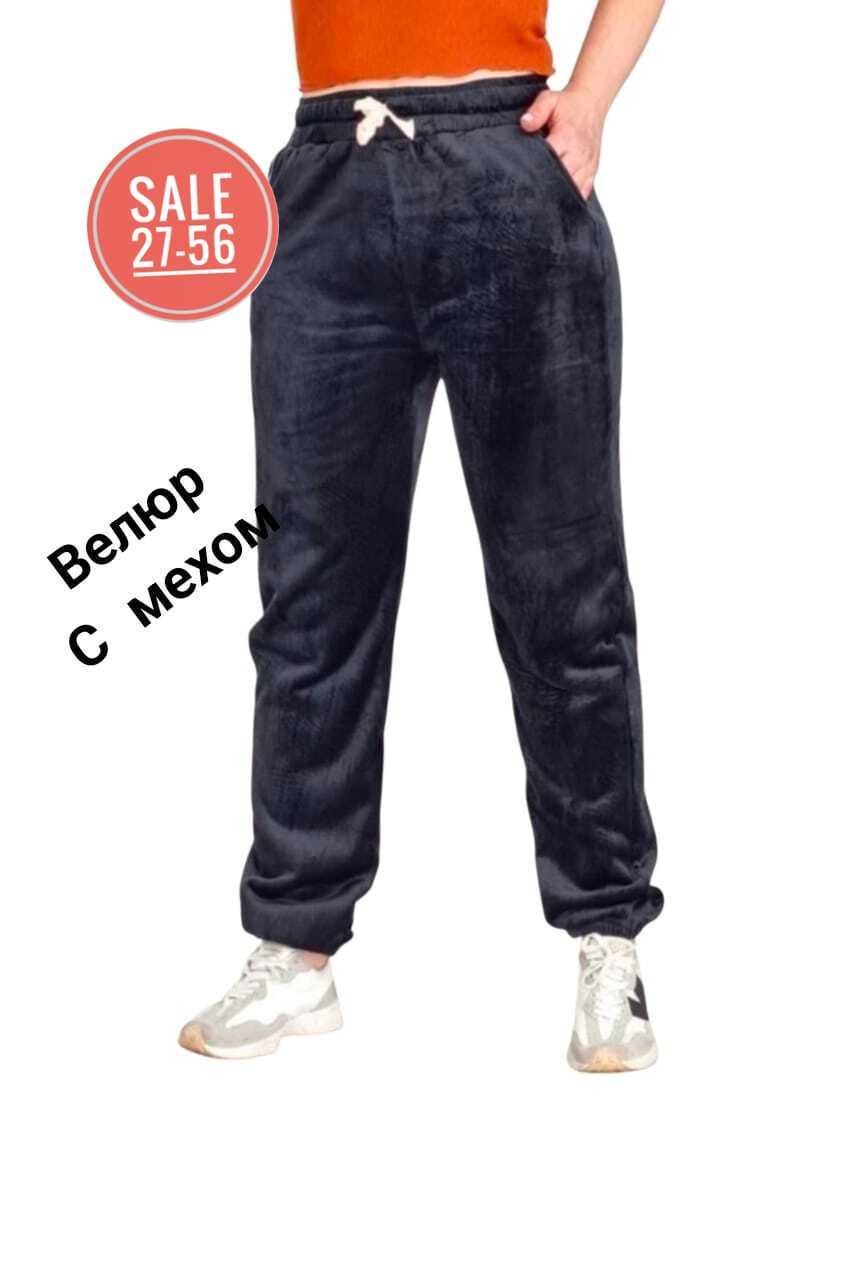 флисовые костюмы,брюки флисовые,лосины с мехом,штаны флисовые,брюки джоггеры