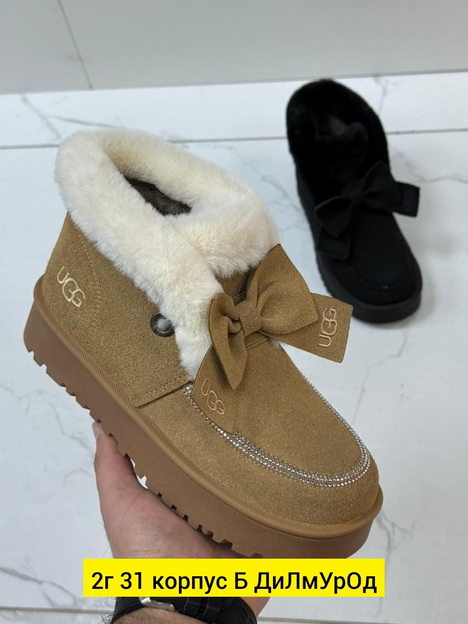 ,угги женские, женская зимняя,женские зимние угги,угги