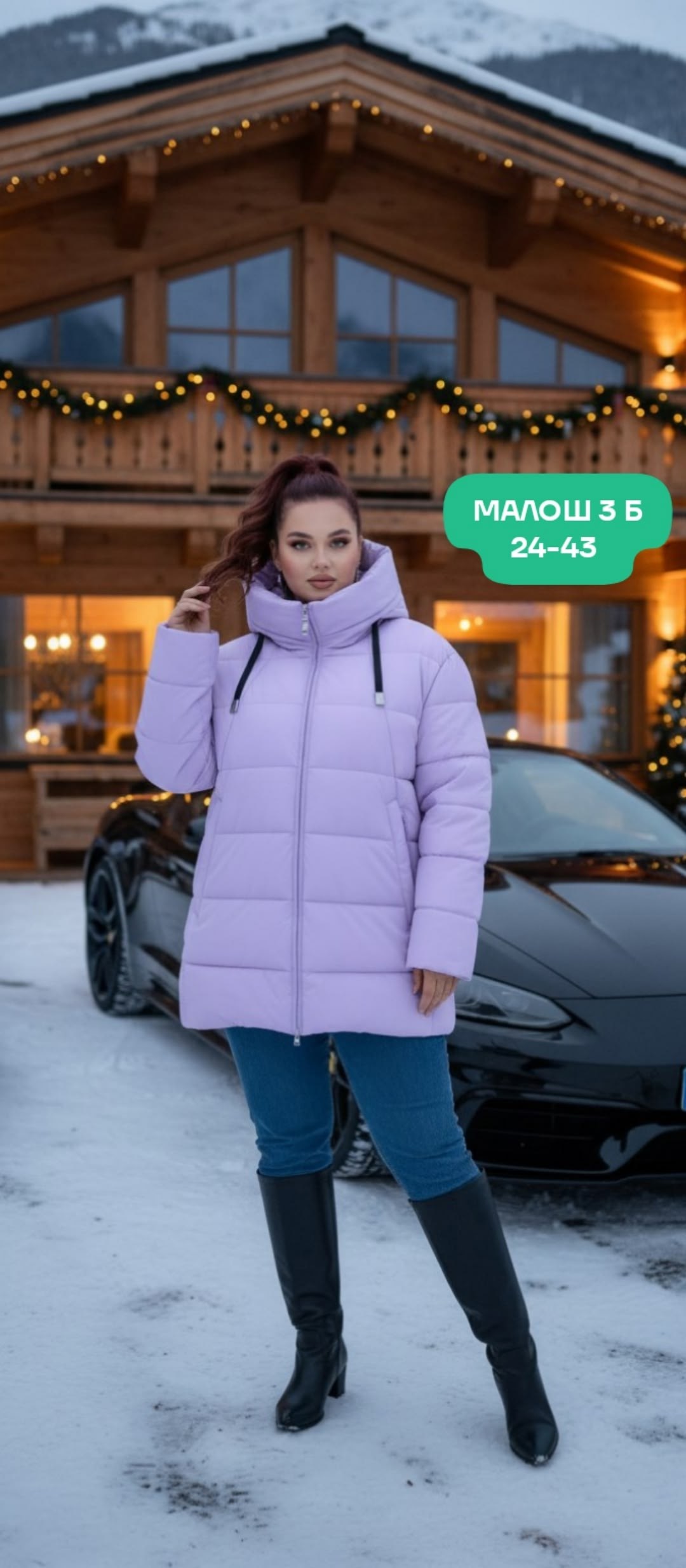 куртка женская,куртка демисезонная,куртка зимняя женская,куртка,женская куртка большого размера