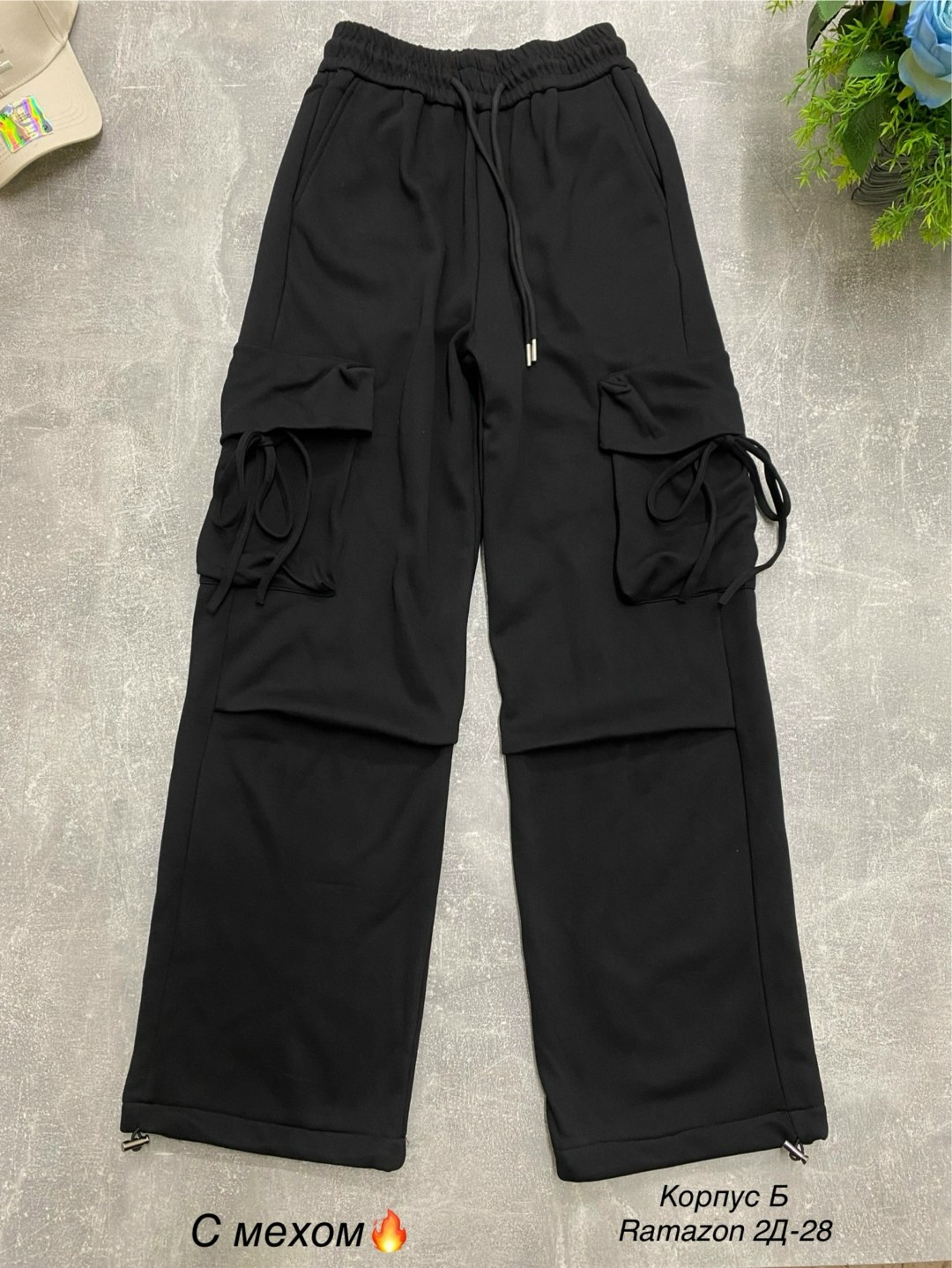 брюки свободные,брюки с карманами карго,брюки женские карго,брюки с карманами,брюки карго женские с карманами