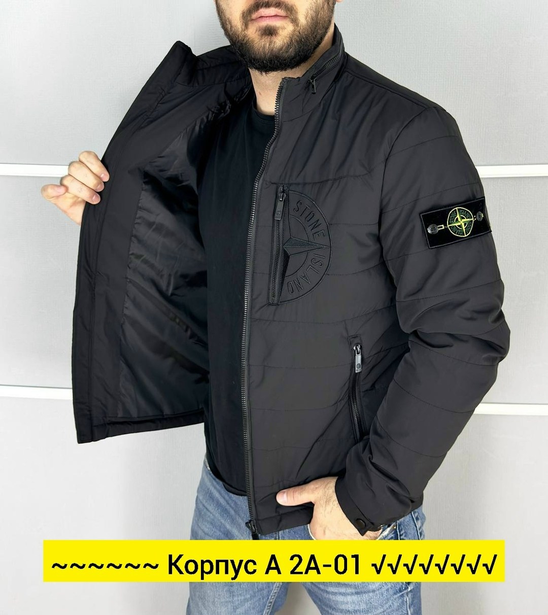 куртка мужскaя демисезонная,куртка демисезонная,куртка стон айленд,ветровка стон айленд хаки,куртка