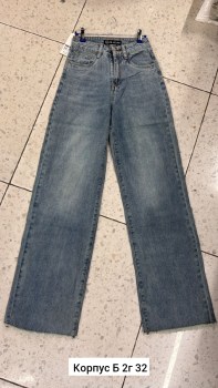 Джинсы