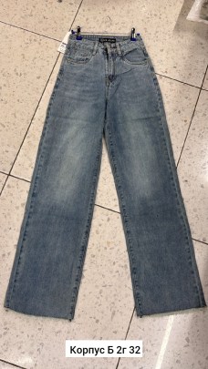 Джинсы