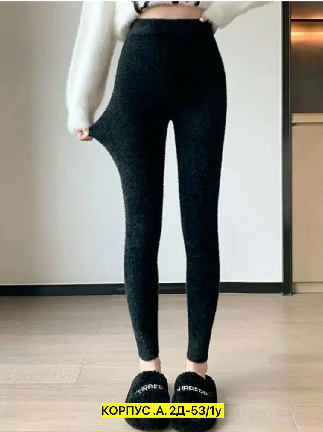 лосины пух норки,лосины теплые,лосины теплые женские,лосины женские,легинсы на меху