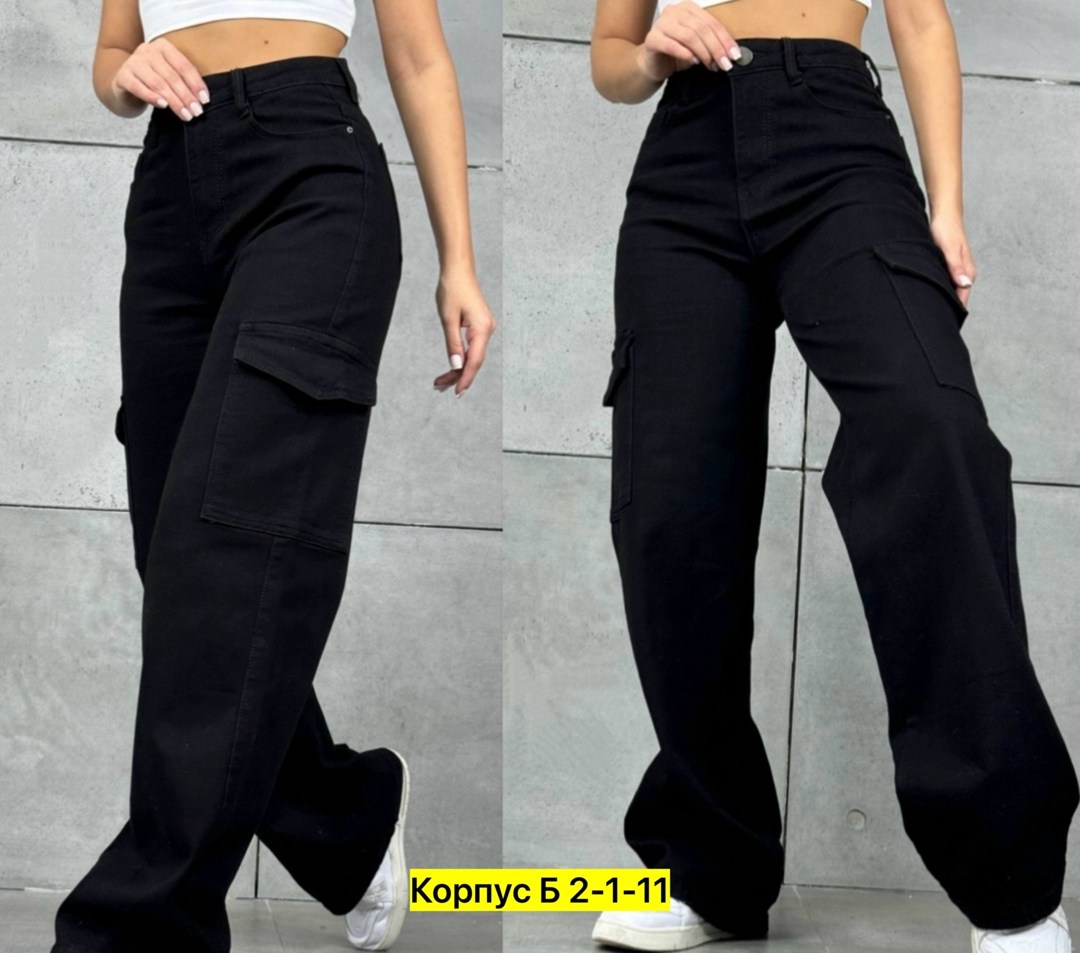 джинсы брюки,джинсы штаны,брюки джинс,джинсы широкие карго,джинсы женские широкие