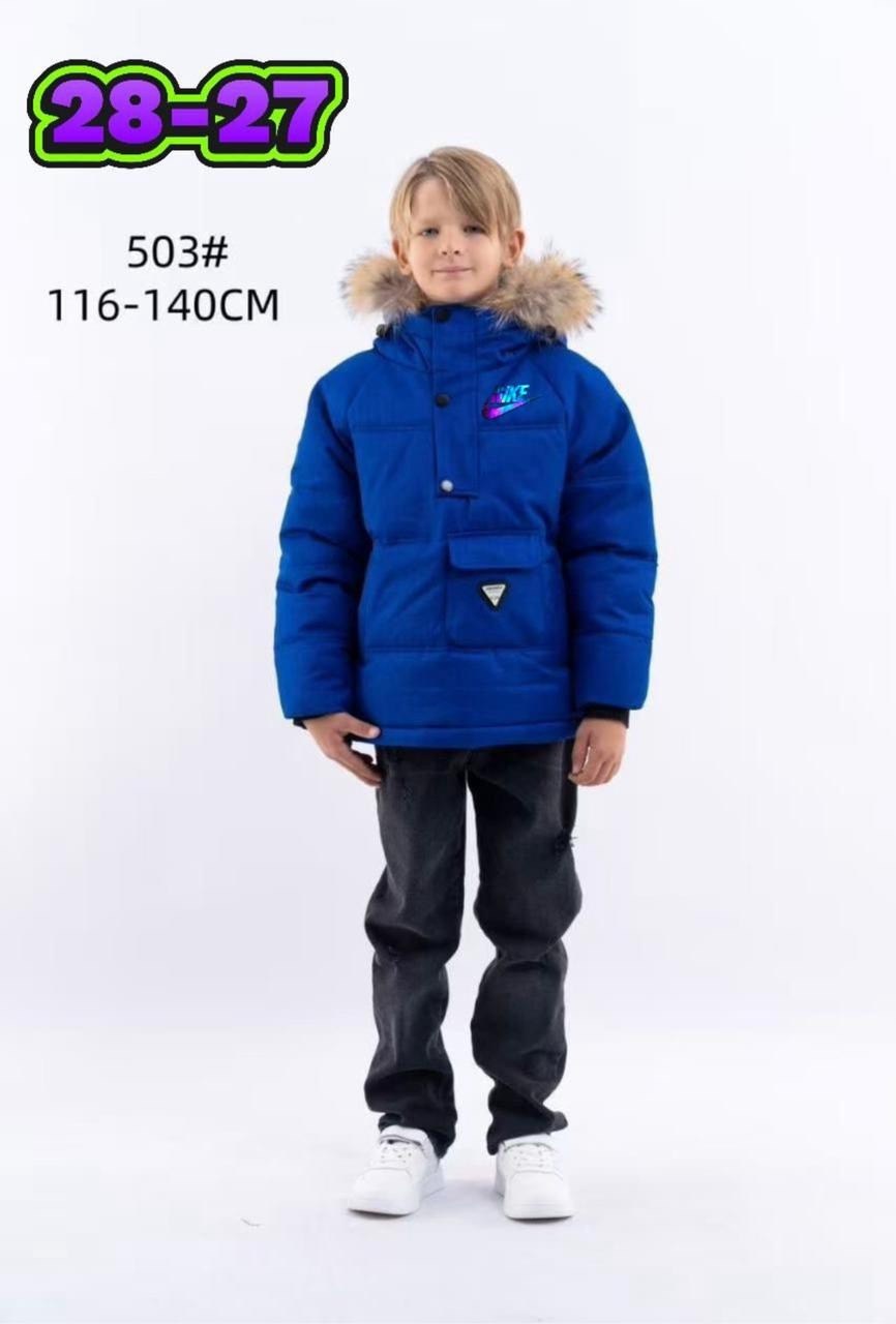 куртка для мальчика,куртка зимняя для мальчика,куртка для мальчика зима,куртка зимняя для подростка,зимняя куртка детская