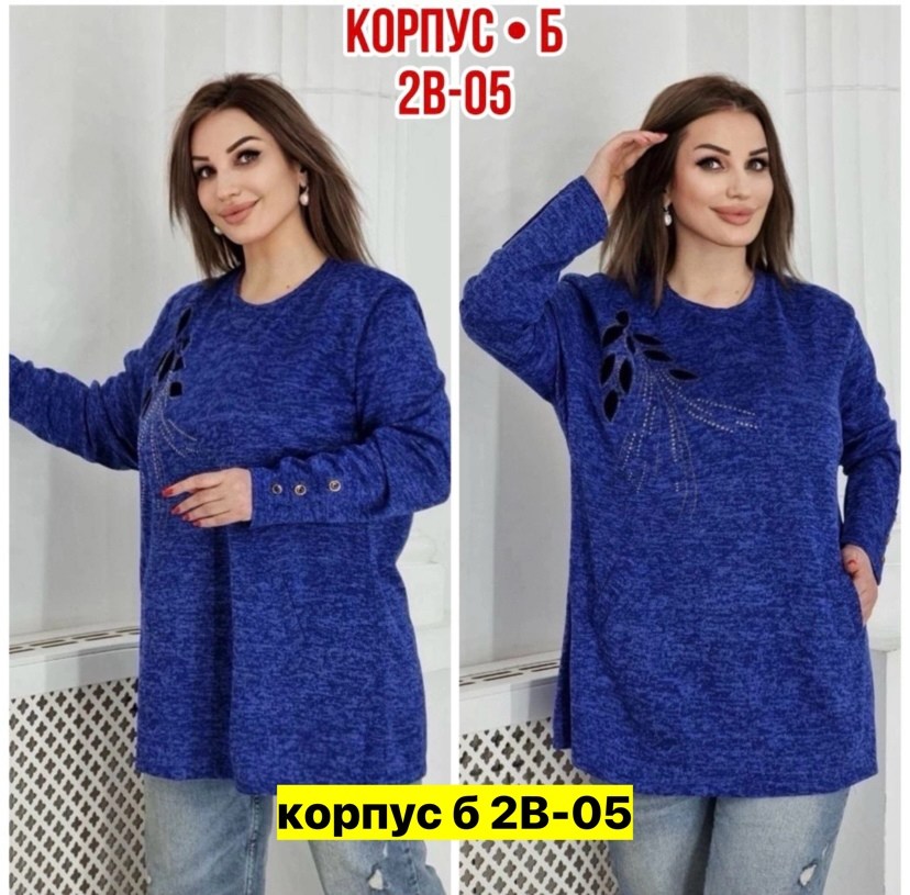 туника женская,,туника теплая большие размеры,женская кофта,кардиган кофта