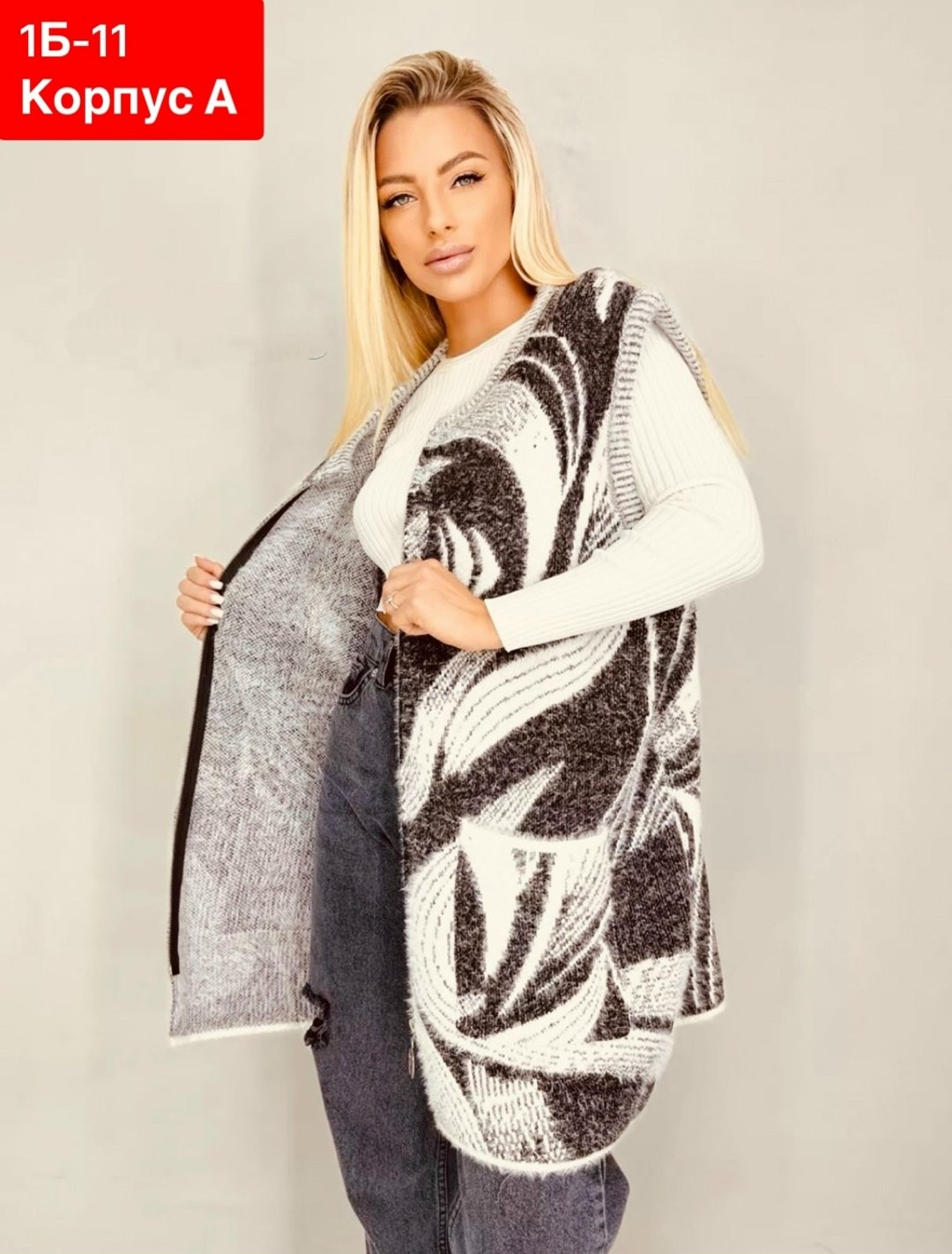 женские жилеты,жилетка удлиненная,жилетка женская,жилет,жилет вязаный