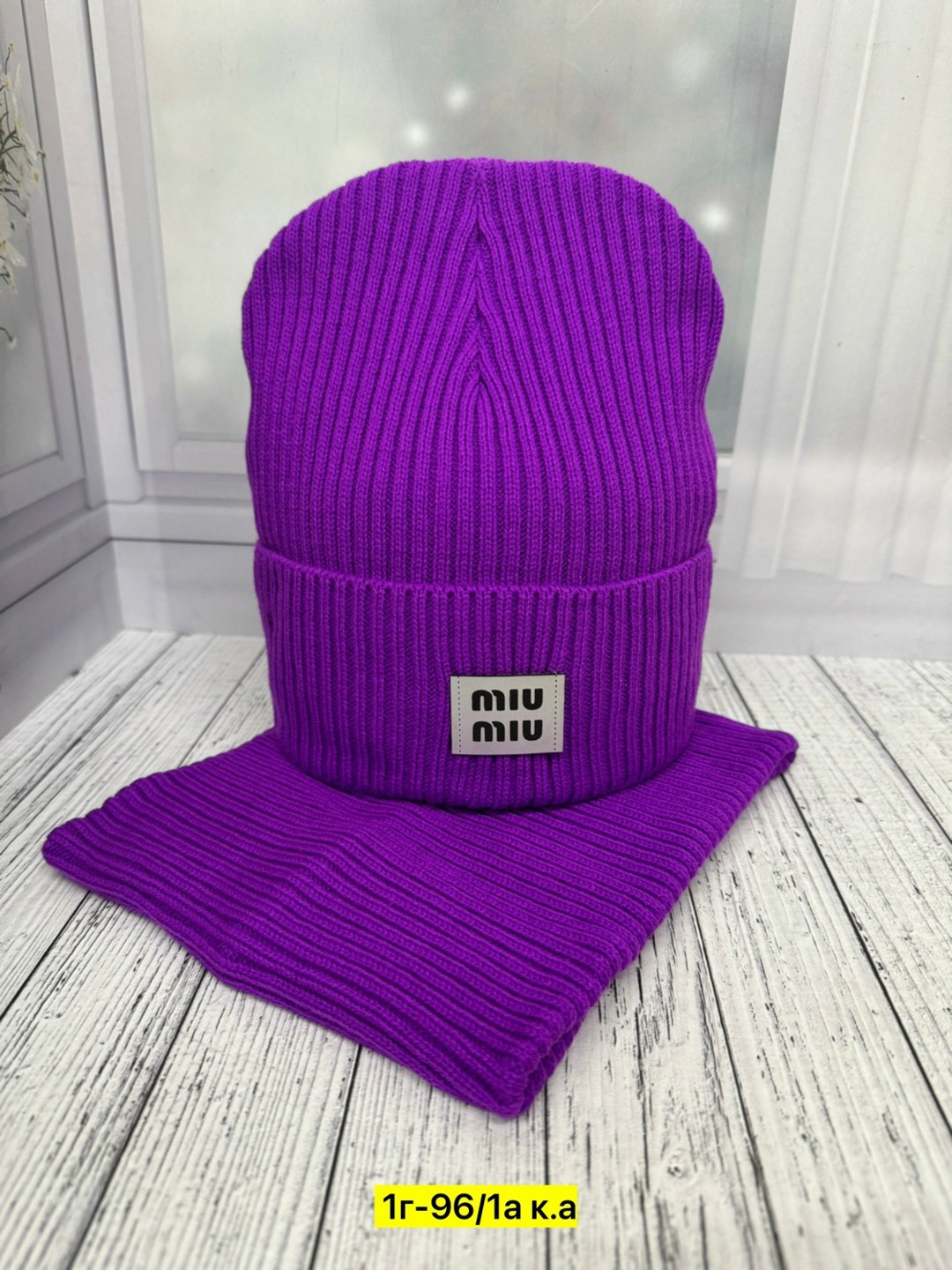 комплект шапка снуд,комплект шапка и снуд женская,комплект шапка снуд бини зимняя,комплект шапка снуд бини,шапка и снуд зимние комплект