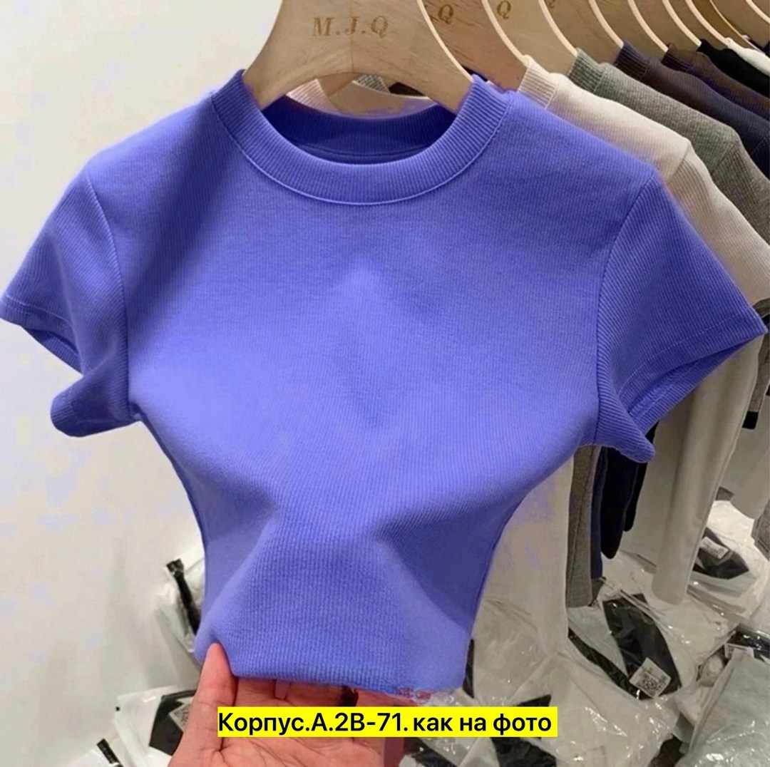 футболка женская базовая,футболка женская укороченная,укороченная футболка,футболка женская,футболка из трикотажа