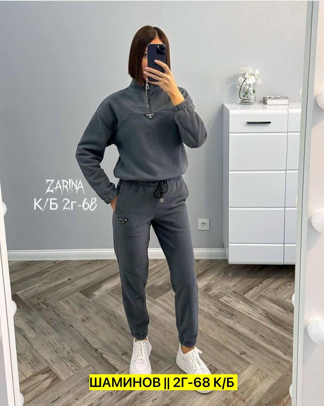 cпортивный костюм женский на флисе,костюмы женские спортивные,cпортивный костюм женский теплый,костюм женский на флисе,костюм на флисе