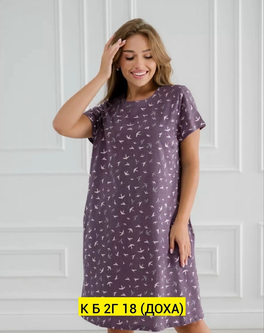 платье домашнее повседневное,платье домашнее повседневное больших размеров,туника платье домашнее,туника женская,платье домашнее