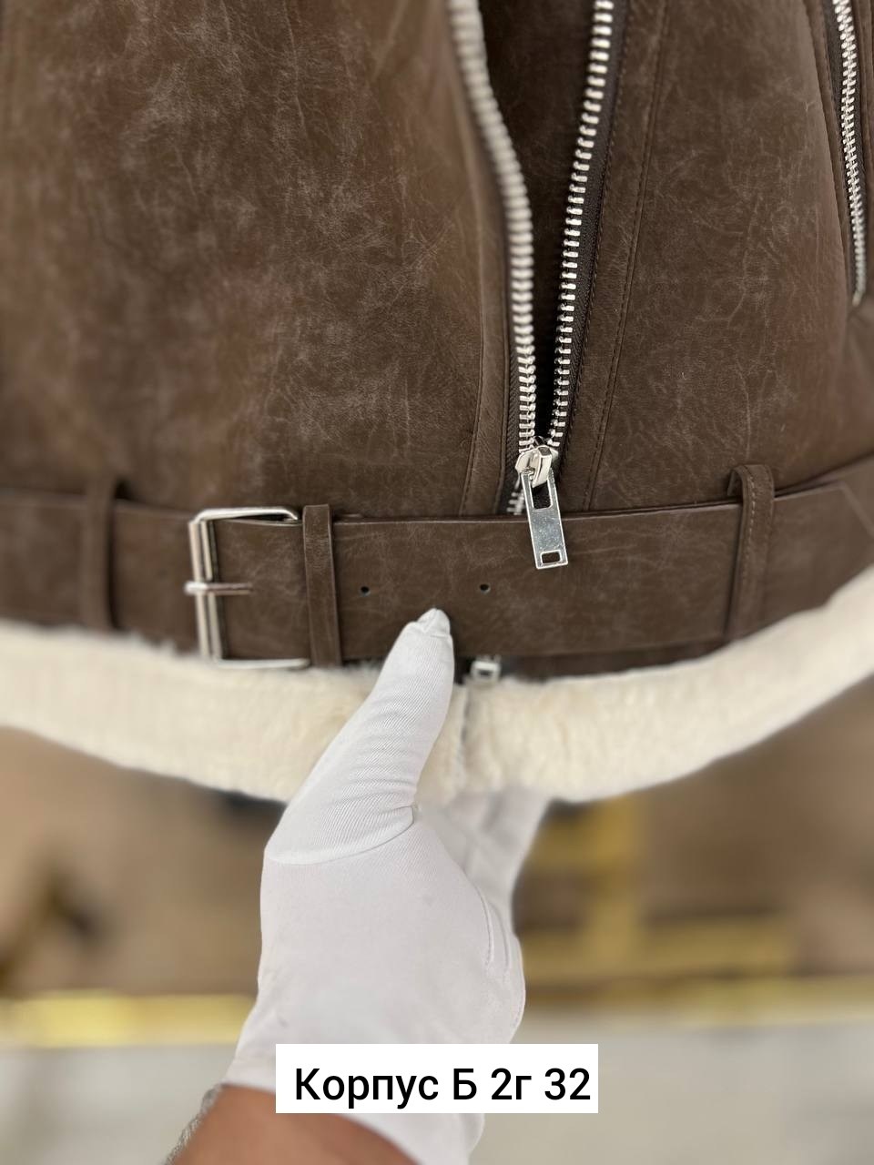 дубленка женская,стильная дубленка,дубленка демисезонная,зимняя дубленка,дубленка женская из натуральной овчины