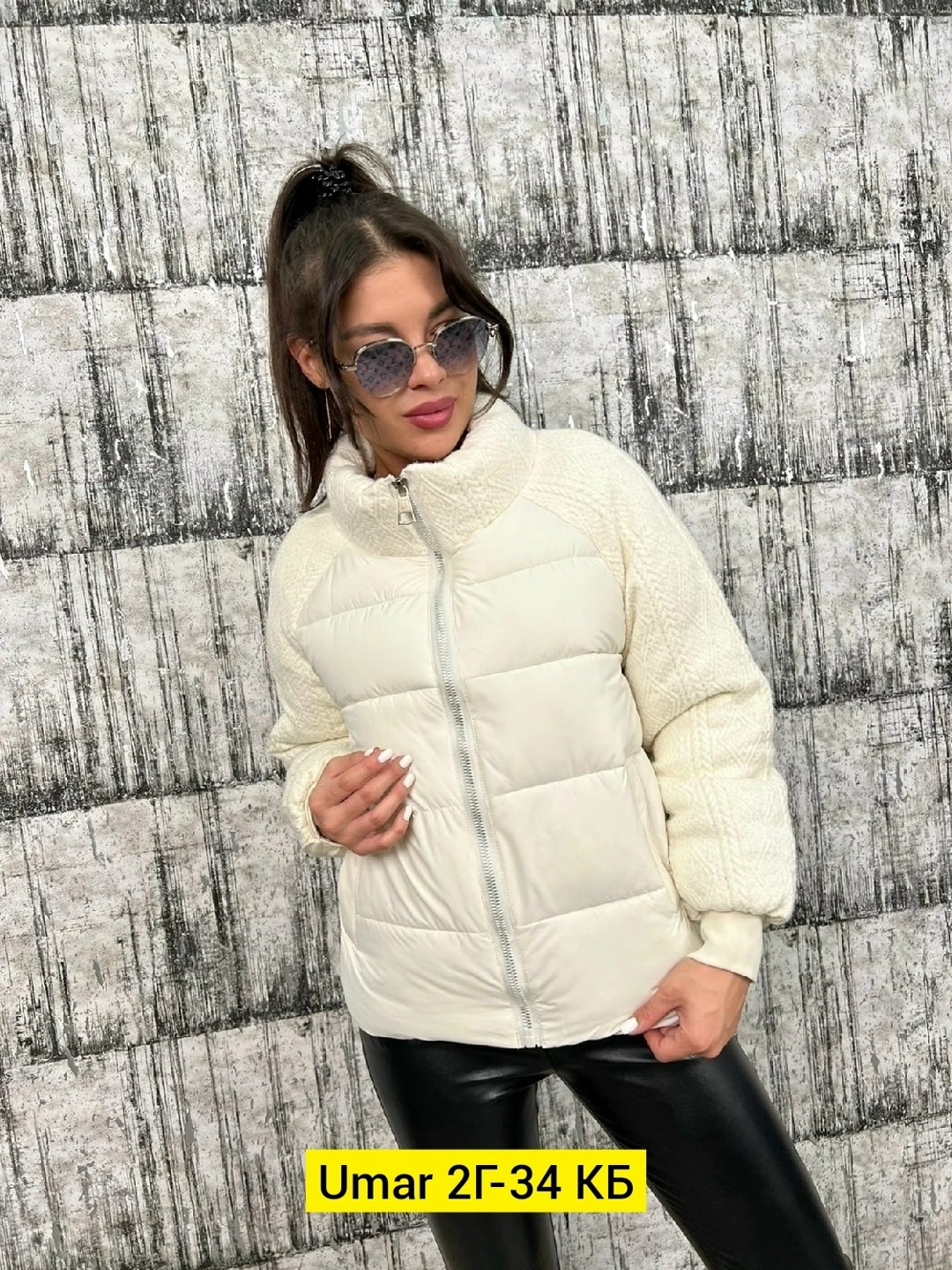 стильная куртка,женская куртка,куртка демисезонная,куртка,теплая куртка