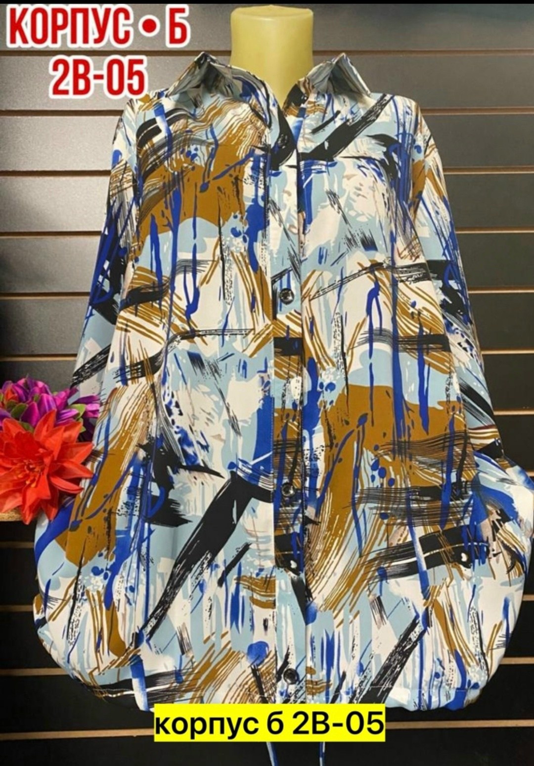 женская блуза,женское платье рубашка,рубашка женская,рубашка туника женская,женская блузка