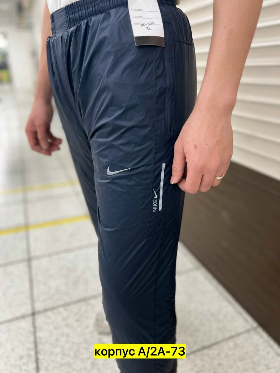 брюки на синтепоне,синтепоновые штаны мужские,штаны на синтепоне,штаны болоневые,синтепоновые штаны