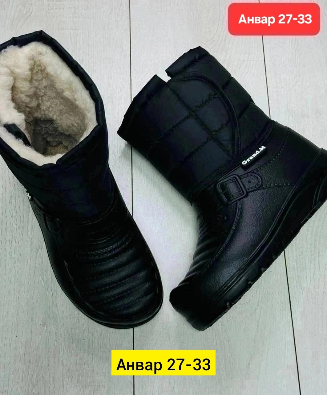 ,дутики мужские зимни,сапоги зимние,теплые сапоги,сапоги демисезонные зимние