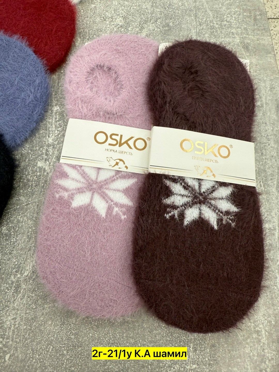 носки женские osko,подследники женские osko,носки следки теплые норка,теплые следки,следки женские