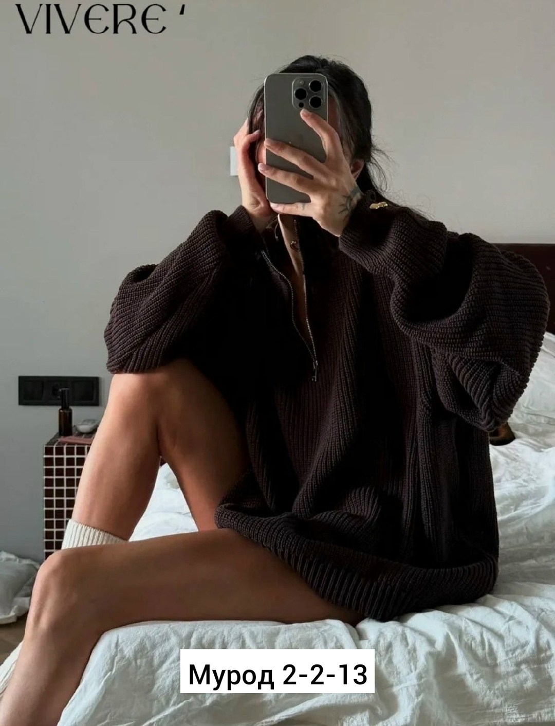 женская кофта,теплая кофта,женская теплая кофта,удлиненный свитер,свитера женские