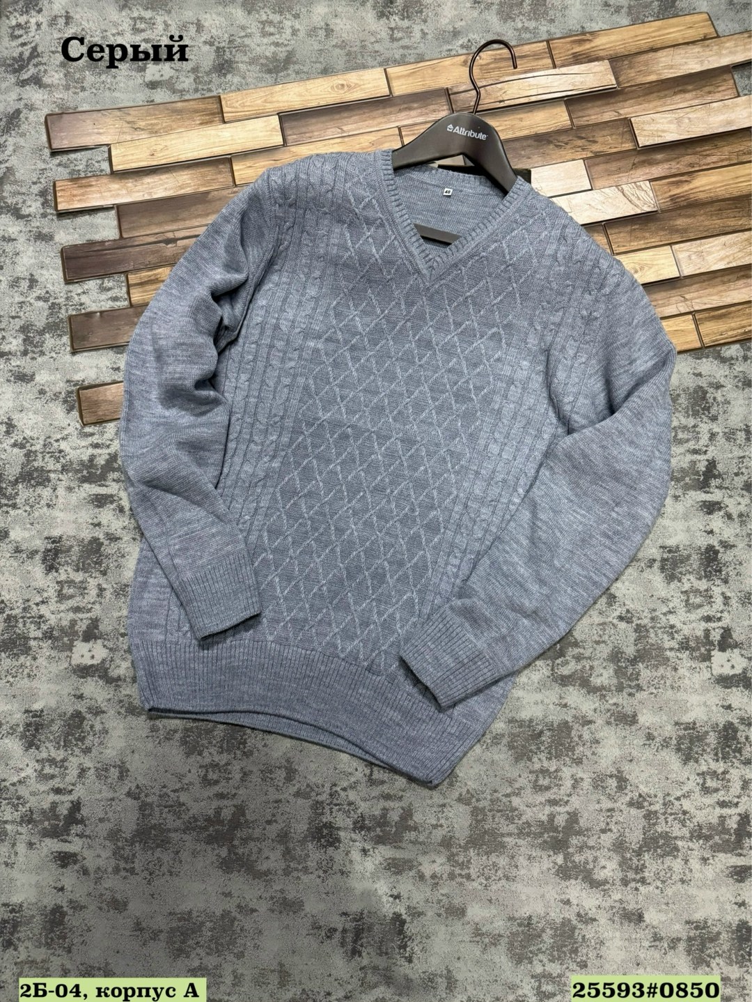 свитер пуловер,свитера мужская,мужской джемпер свитер,кофта мужская,свитер мужской серый