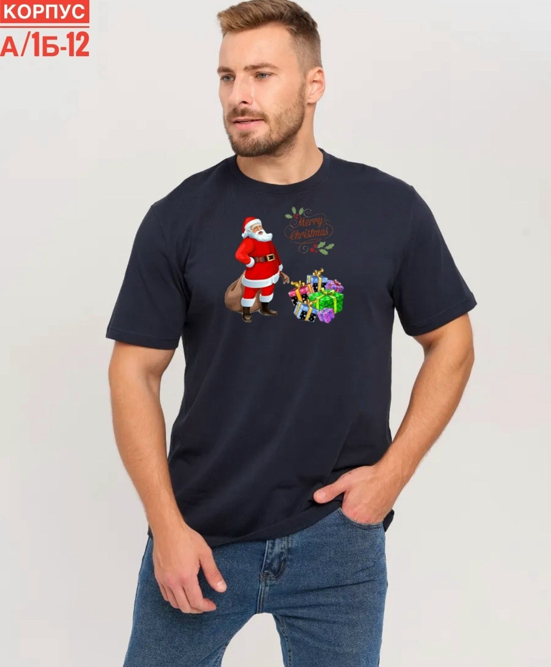 футболка мужская,футболка мужская бирюзовая,футболка мужская однотонная,бирюзовая футболка,футболка новогодняя