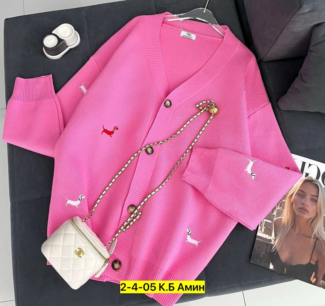 кардиган кофта,кардиган женский,модные кардиганы,кардиган женский вязаный,кардиган пиджак