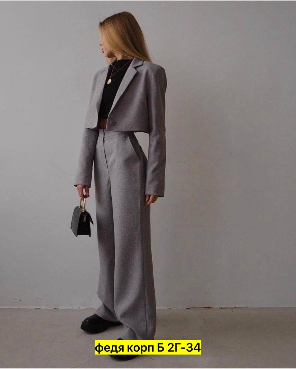 костюм с брюками палаццо,костюм стильный,модные костюмы,женский брючный костюм,повседневный костюм