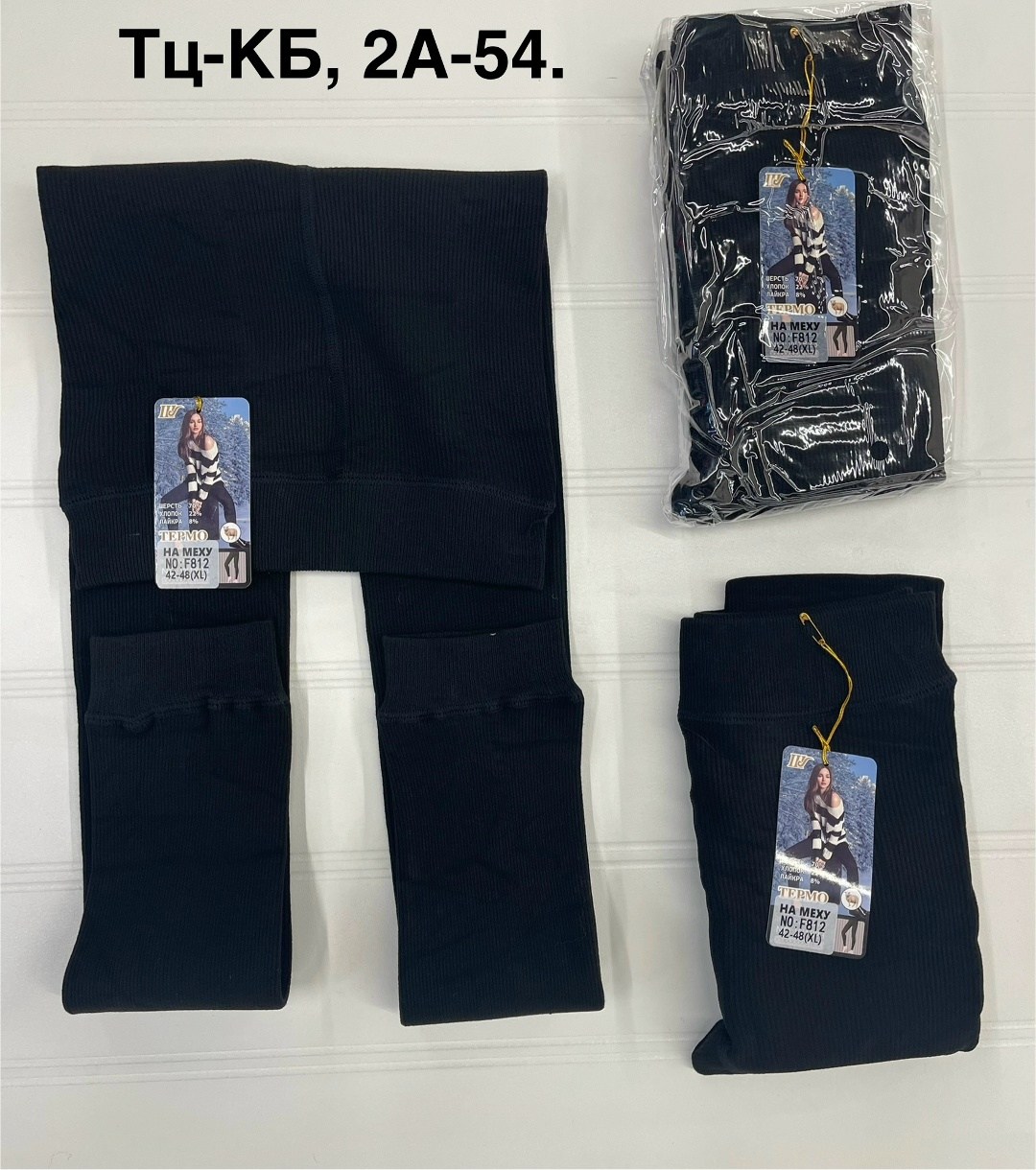 легинсы женские,лосины теплые,легинсы,лосины термо,лосины на меху