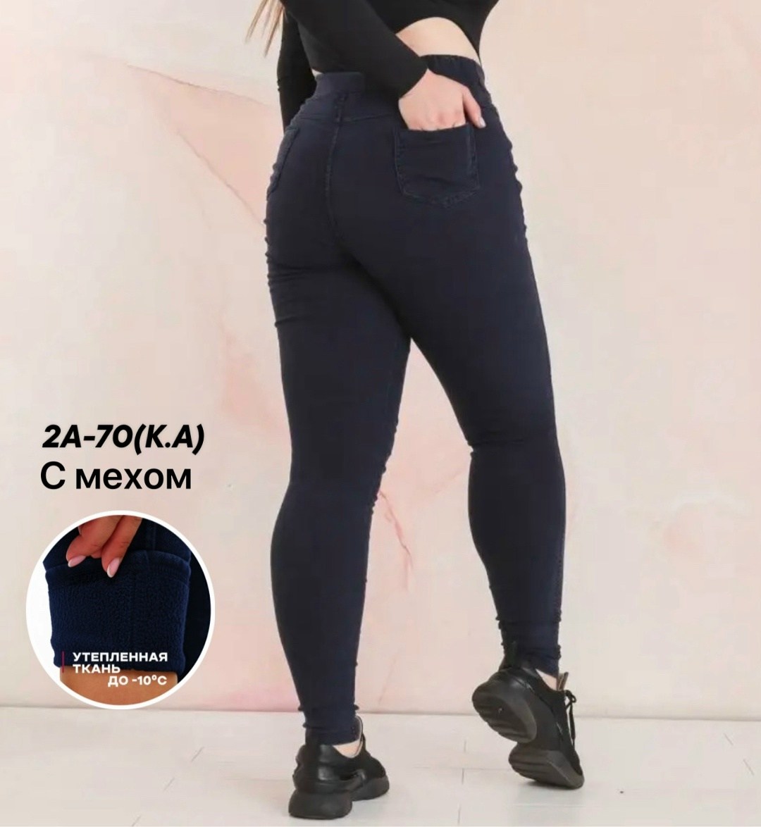 джеггинсы утепленные,джеггинсы женские,джеггинсы женские утепленные с высокой посадкой,джеггинсы утепленные зимние,джеггинсы женские утепленные