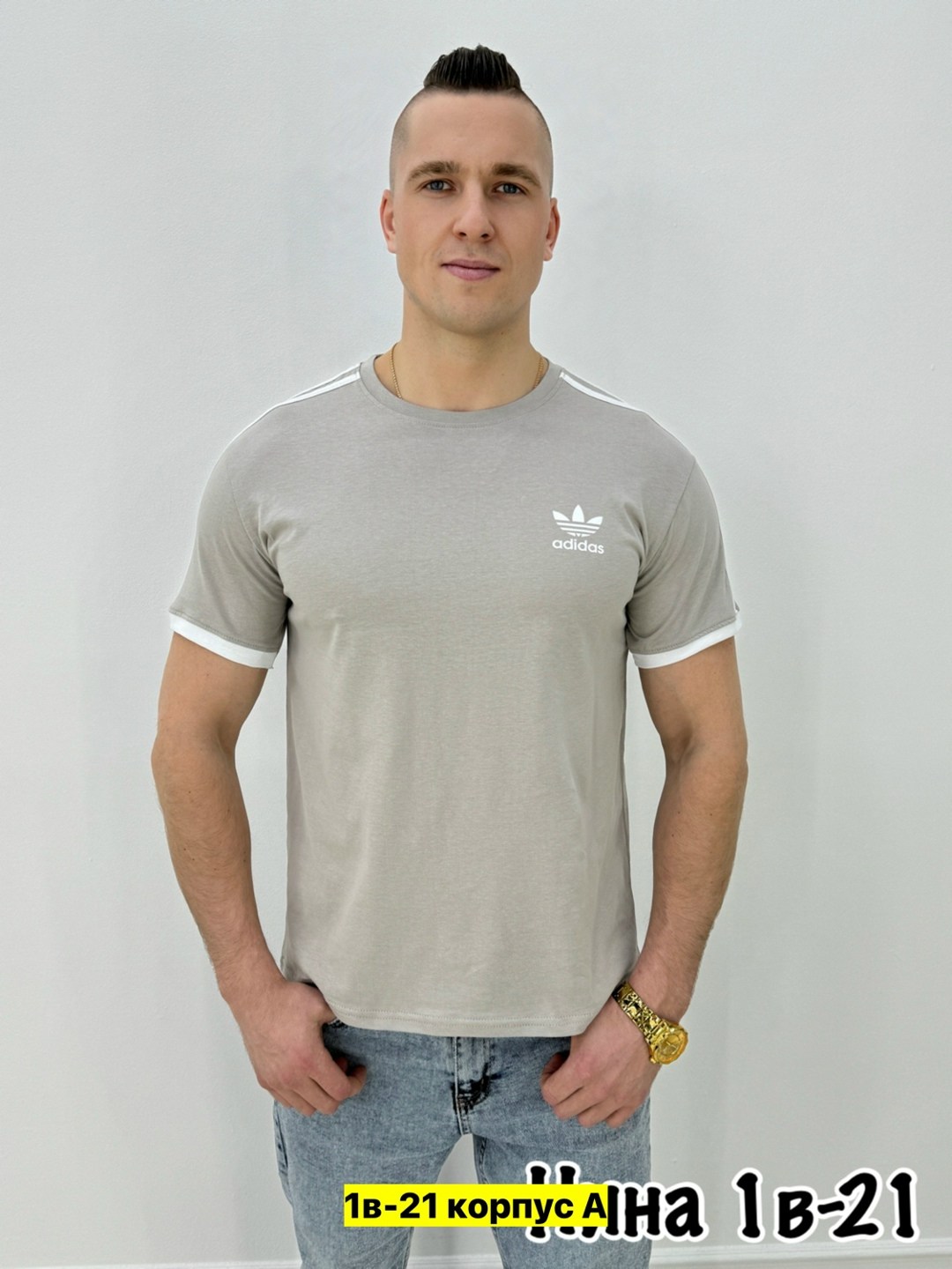 мужская футболка,футболка мужская adidas,футболки для мужчин,футболка поло мужская,футболка