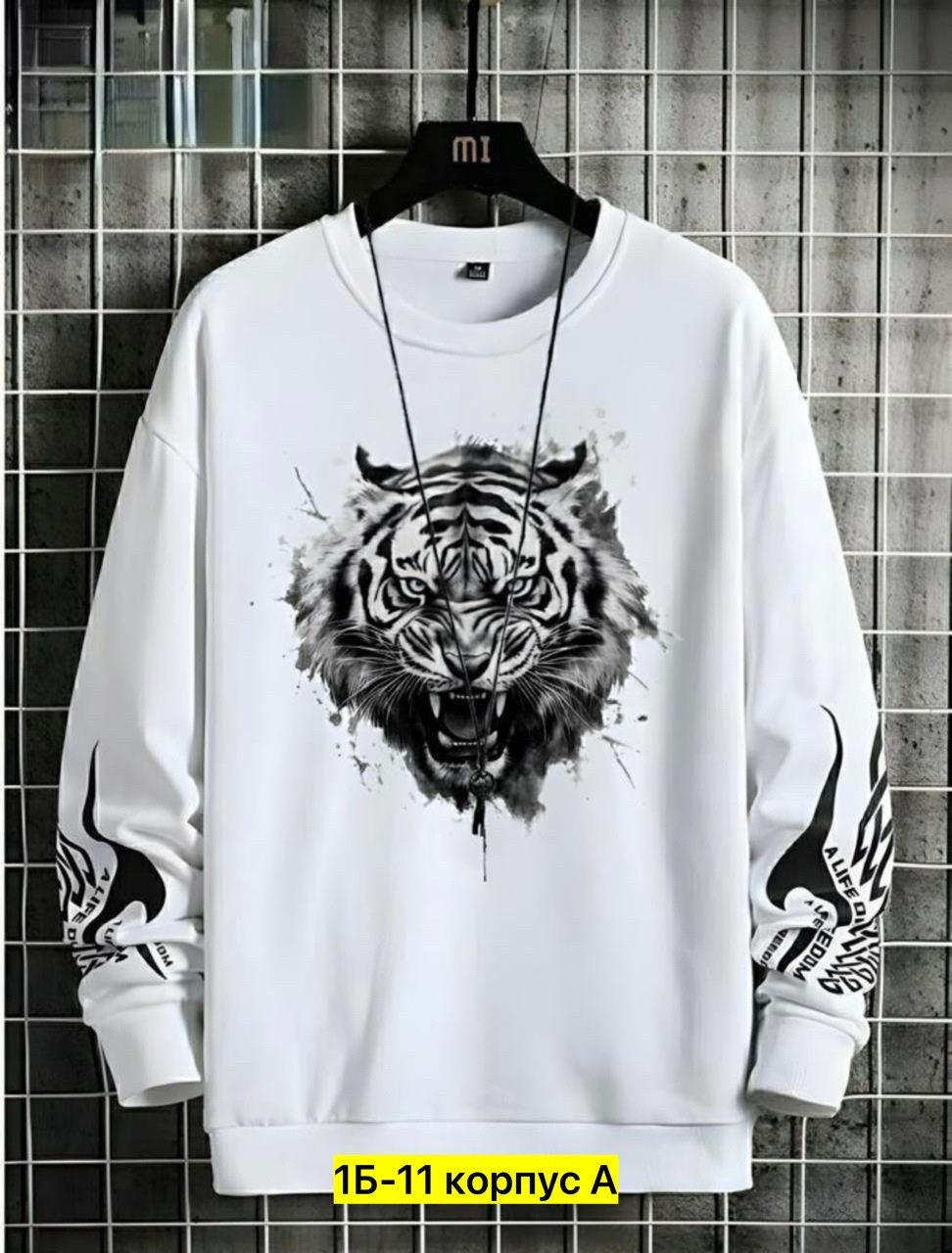 свитшот мужской белый,свитшот мужская,толстовки кофта,мужские свитшоты,стильный свитшот