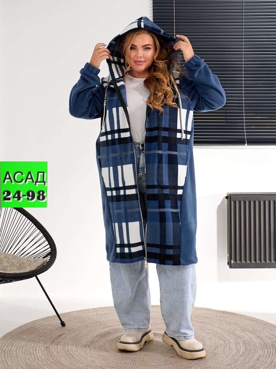 кардиган женский,кардиган,кофта женская,пальто женские,кофта кардиган