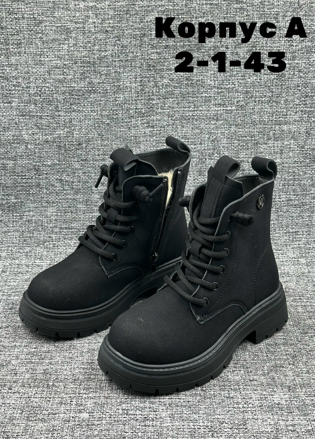 ,ботинка,зимняя женская ,ботинки женские,детские ботинки