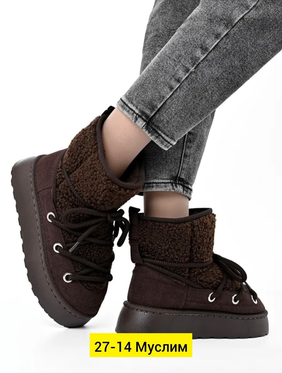 ,зимняя  женская,модные угги,женские угги, на зиму