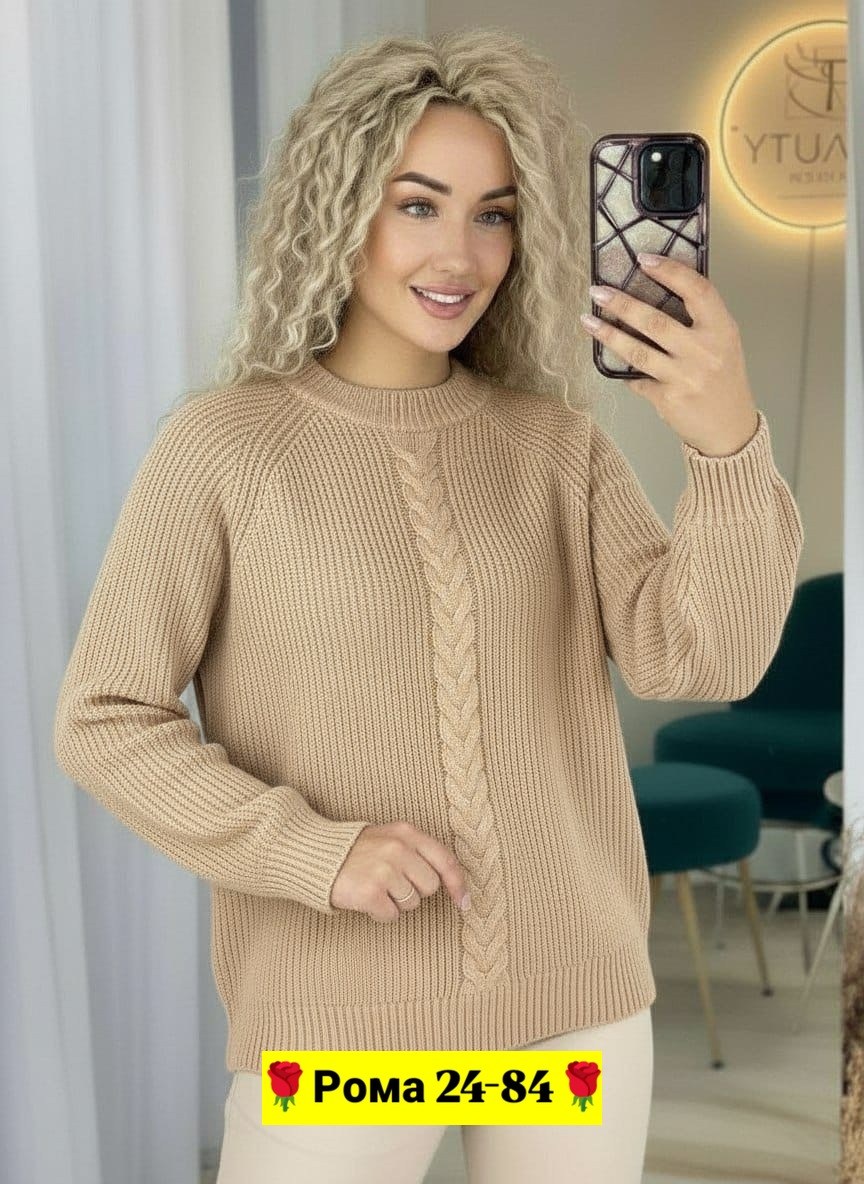 свитер джемпер женский,свитера женские,красивая кофта,джемпер,вязаные джемпера