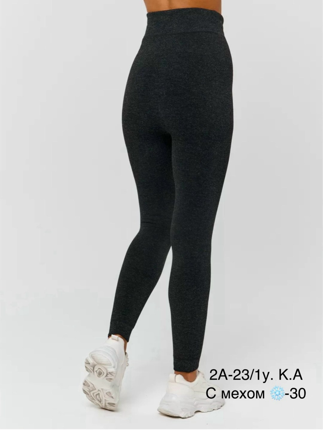 женские легинсы,леггинсы лосины,леггинсы женские,легинсы и лосины,легинсы