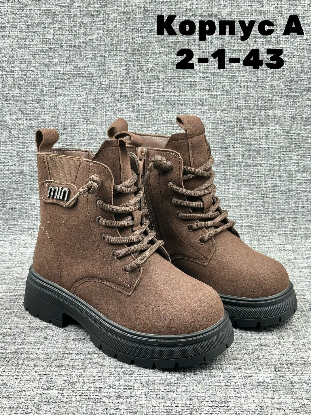 ,ботинка,зимняя женская ,ботинки женские,детские ботинки