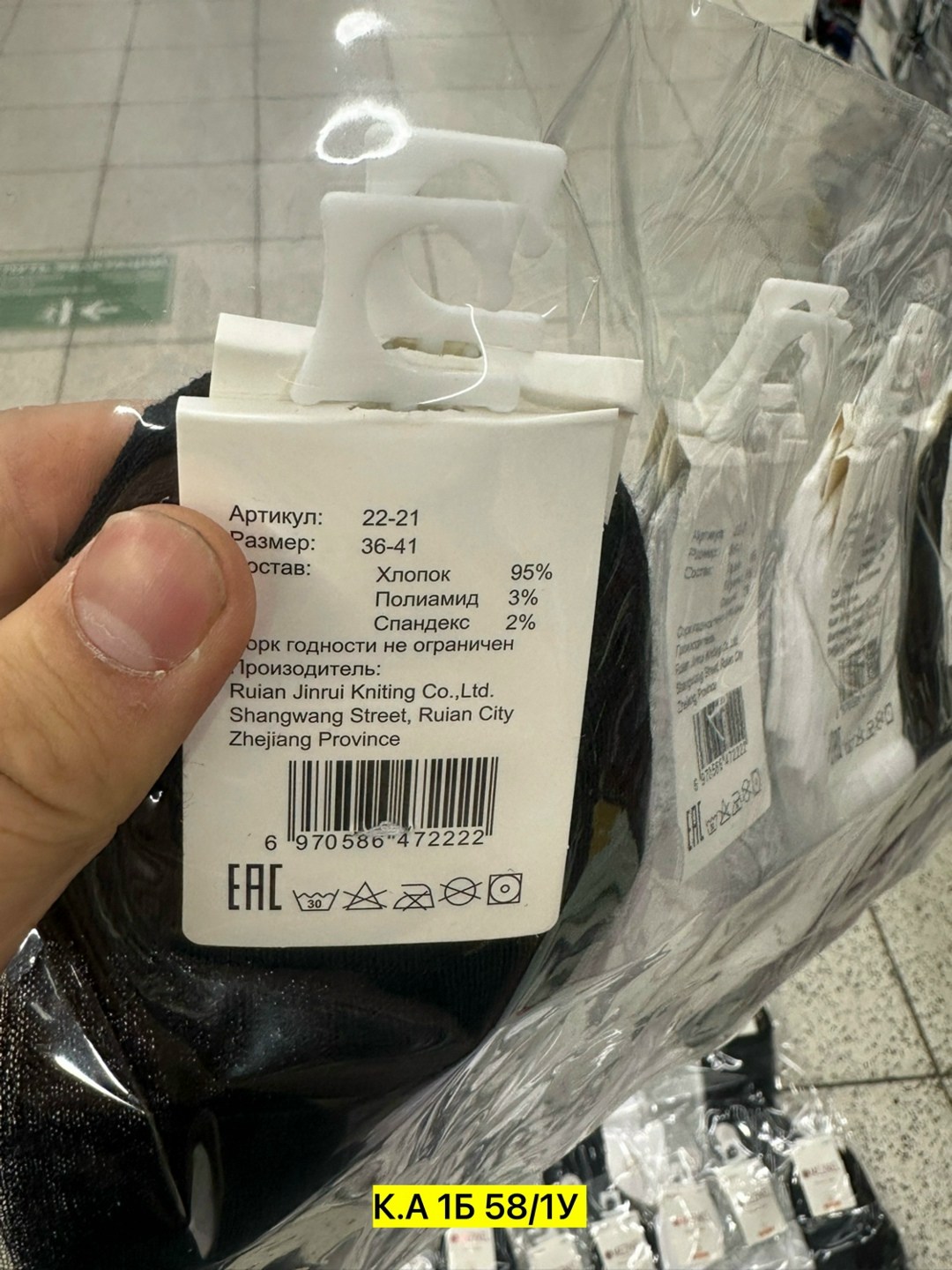 носки женские,носки короткие женские 10 пар,носки короткие,женские носки короткие,носки для женщин