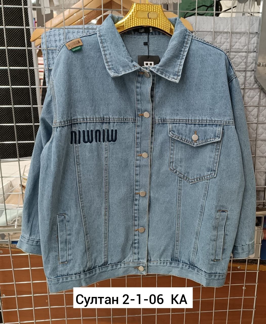 куртка джинсовая женская,куртка джинсовая,куртка джинсовая с карманами,стильная джинсовая куртка,модные джинсовые куртки