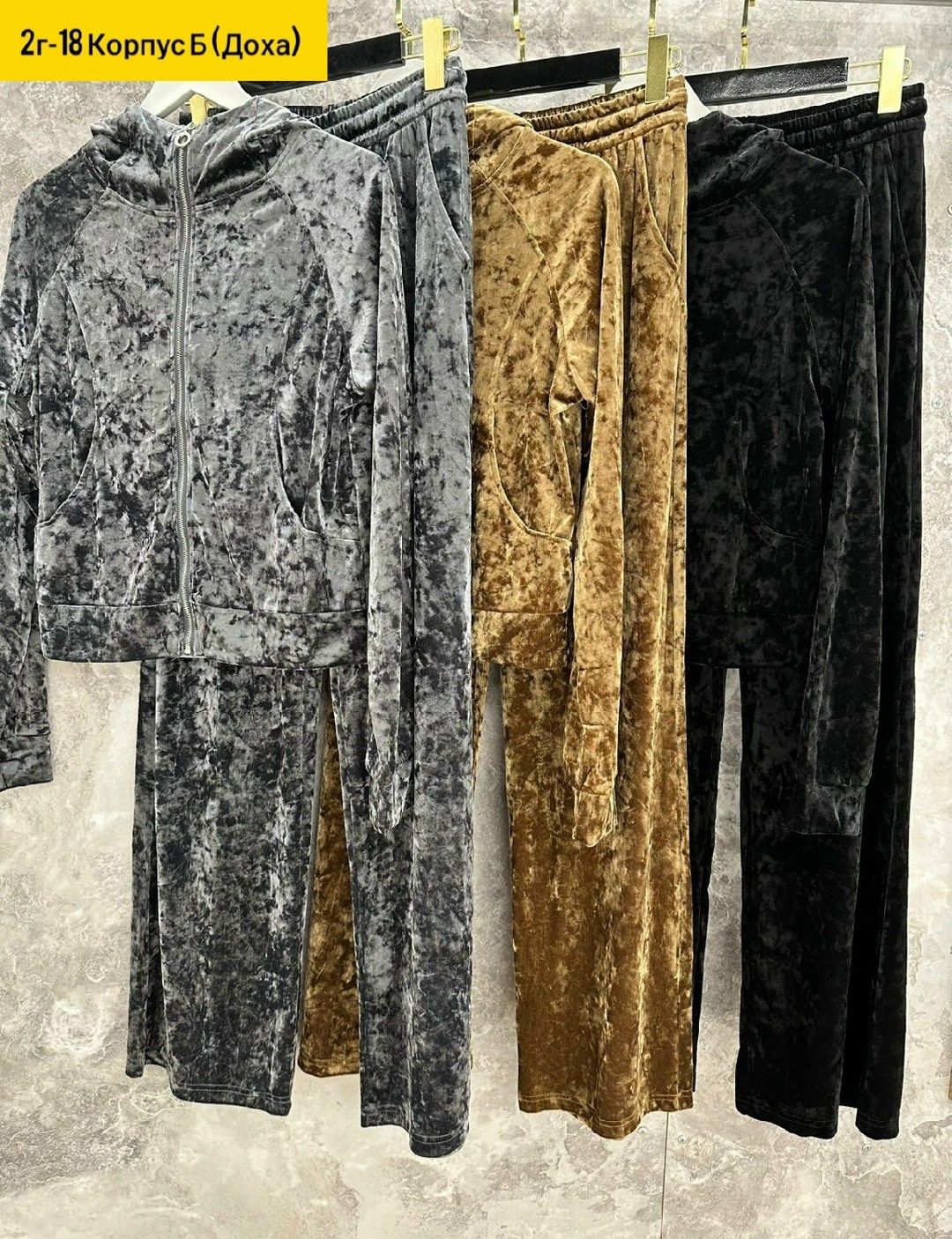 спортивный велюровый костюм,костюм велюровый,костюм бархатный,спортивные костюмы женские,костюм велюровый женский